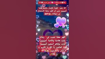 #الله #قرآن#اذكار#دعاء #دعاء_مستجاب#اكسبلور #لايك #تيك_توك #ترند #trending #funny #fyp #trend #fypシ