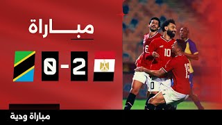 Thumbnail for مباراة | مصر 2-0 تنزانيا | مباراة ودية