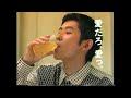サントリー ザ・カクテルバー 永瀬正敏 スクリュードライバー登場編 懐かCM 1994年3月 SUNTORY THE COCKTAIL BAR