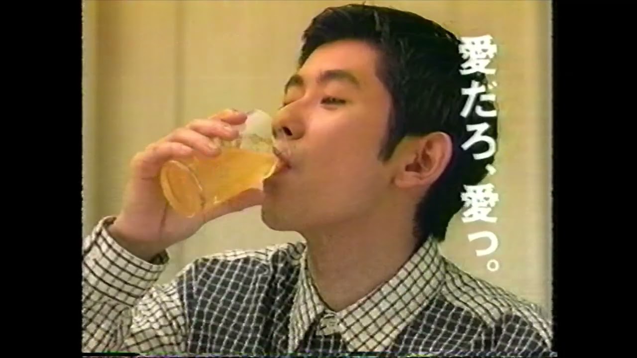 サントリー ザ・カクテルバー 永瀬正敏 スクリュードライバー登場編