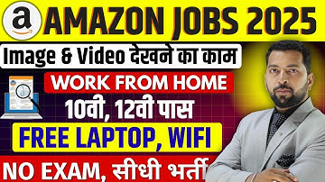 Amazon Work From Home Job 2025 | 12th Pass Job | Online Jobs At Home | Remote WFH Jobs For Freshers
