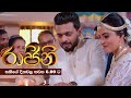 Raajini (රාජිනි) | Every Weekdays @ 6.00 pm on Derana