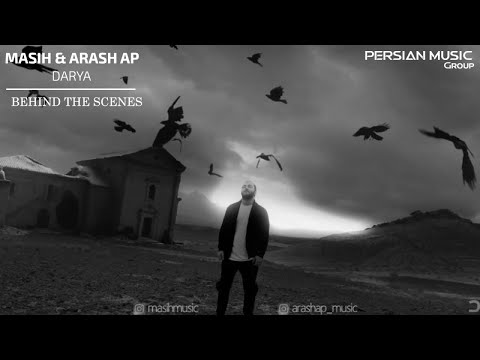 Masih Arash Ap Darya Behind The Scenes مسیح و آرش ای پی دریا پشت صحنه ویدیو 