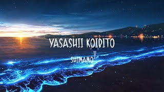 Video voorbeeld van "Shimamo - Yasashii Koibito (Lyrics)"
