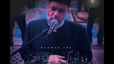 سورة القدر - الشيخ حسن صالح
