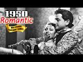 1950 Bollywood Romantic Songs Video - Old Superhit Gaane - Popular Hindi Songs