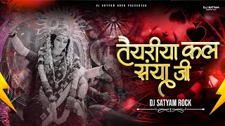 TAIYARIYA KALA SAIYA JI ( EDM DROP ) EXTENDED BASS | DJ SATYAM ROCK