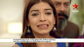 Ave Kallu - Full Episode 123 | Telugu Serial | Star Maa Serials | Star Maa