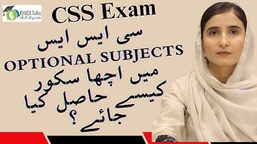 How to Get Good Score in CSS Optional Subjects? | Anzal | CSS Special 2023 | Khudi Talks