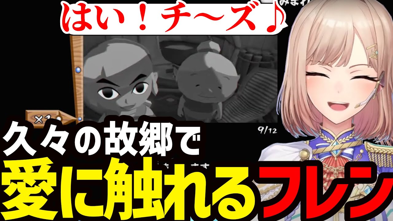 【ゼルダの伝説　風のタクトHD】久々の故郷に帰りおばあちゃんの暖かさに触れるフレン【フレン・E・ルスタリオ切り抜き】