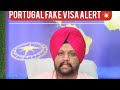Portugal fake visa alert 🚨 | ਠੱਗਾ ਤੋ ਬਚੋ | big scam !!! | #portugal #europeworkpermit #7seas #eu
