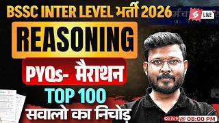 Bihar SSC Inter Level Reasoning Marathon | BSSC Inter Level Marathon Class | Reasoning by Abid Sir