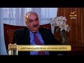 لقاء خاص مع السفير الأرجنتيني لدى مجموعة العشرين عبر برنامج ياهلا