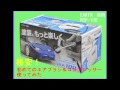 初めてのエアブラシ＆コンプレッサーセットレビュー　EARTHMAN HCP-100