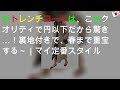 UNIQLOのトレンチコートは、このクオリティで10,000円以下だから驚き…！裏地付きで、春まで重宝する～｜マイ定番スタイル
