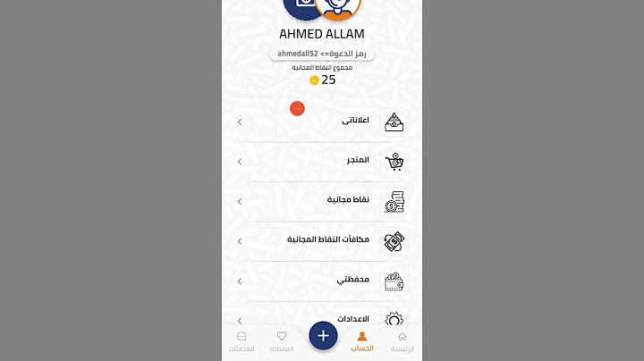 الربح من تطبيق Suiiz على فودافون كاش | تطبيقات ربح تدعم فودافون كاش | الربح من التطبيقات 20 $ يومياً