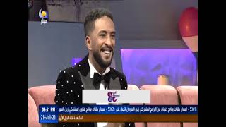 يا نمر // محمد بشير الدولي الفترة المفتوحة عيد الاضحي 2021