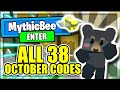 (OCTOBER 2020) ALL *38* NEW SECRET CODES! Bee Swarm Simulator Roblox