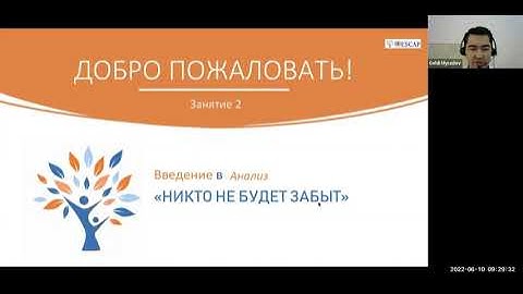 Training on an Introduction to the Leaving No One Behind (LNOB) Analysis, Turkmenistan, 10 June 2022