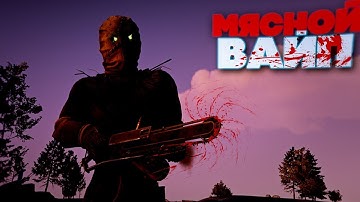 Топ 1 сервера! Мясной halloween вайп на MAGIC RUST!