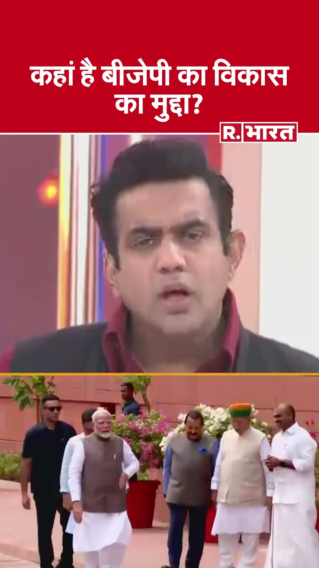 कहां है बीजेपी का विकास का मुद्दा? देखिए #poochtahaibharat में ऐश्वर्य का एजेंडा