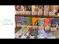 『xxxHOLiC』CPC版 全巻発売記念コミックコメンタリー