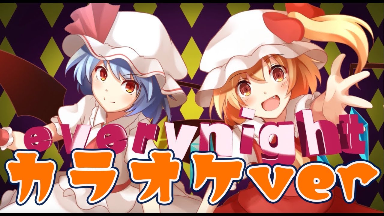 Touhou Vocal Pv Mischievous Sensation Shinra Bansho Official Youtube