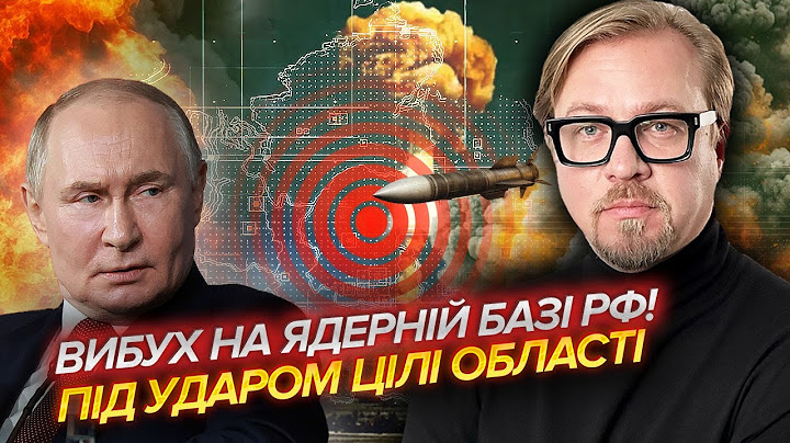 Заява про ЯДЕРНИЙ УДАР ПО СИБІРУ! Росіяни ПІДРИВАЮТЬ СВОЇХ, готові зносити області. На росТБ СКАНДАЛ