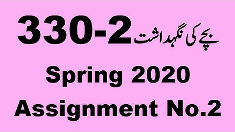 AIOU Code 330 Solved Assignment No.2 Spring 2020