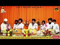 Live now  raagatmak kirtan darbar  sri harmandir sahib academy usa  day 14