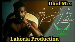 Ki Likha Kaka Dhol Mix ft Dj Guri by Lahoria Production New Punjabi Song 2022