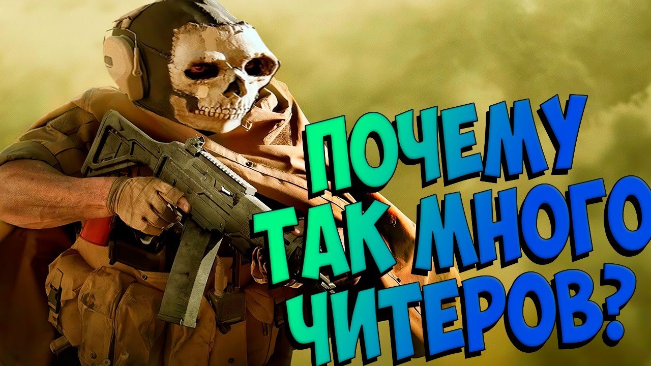 В cs2 много читеров. В cs2 много читеров
