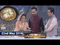 Watch Shan e Iftar - Shan e Dastarkhuwan - Pizza Fries Recipe | 22nd May 2019 Online In Hd