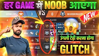 CS RANK NEW GLITCH || CS RANK ME NOOB KAISE LAYE || CS RANK PUSH TRICK