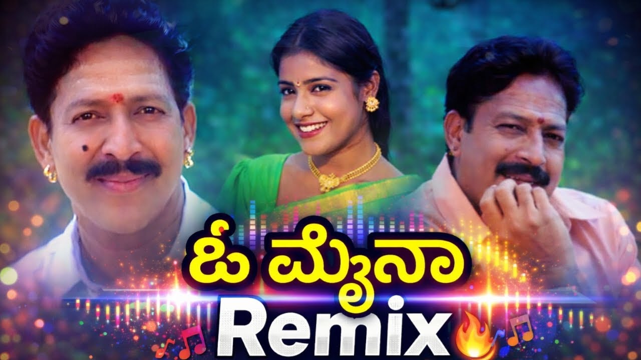 O maina o maina enidu maye new remix song Kannada Dj Song yajamana Vishnuvardhan song 