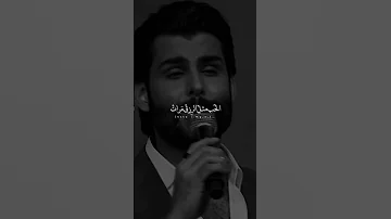 محمود التركي حاسد روحي 