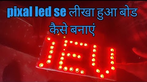 how to make  flex led pixel text screen led colorful music spectrum controller pixalled  arduino uno