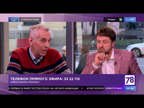 Программа "Открытая студия". Эфир от 27.04.21