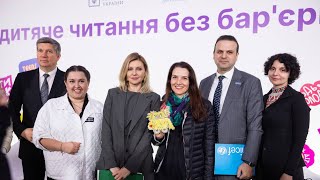 Україні потрібні дитячі книжки про інклюзію - Олена Зеленська під час фестивалю «Книжкова країна»