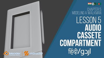 Lesson 5: Audio Cassette Compartment | Blender Course Chapter 5: Modeling Walkman | Hindi | Urdu