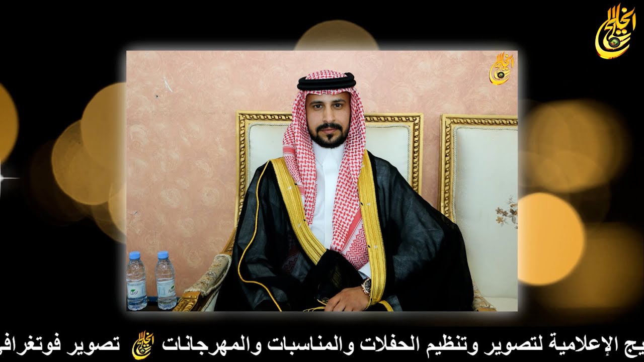 حفل زواج الشاب /عبدالاله فريج قرينيس الضريغط العنزي