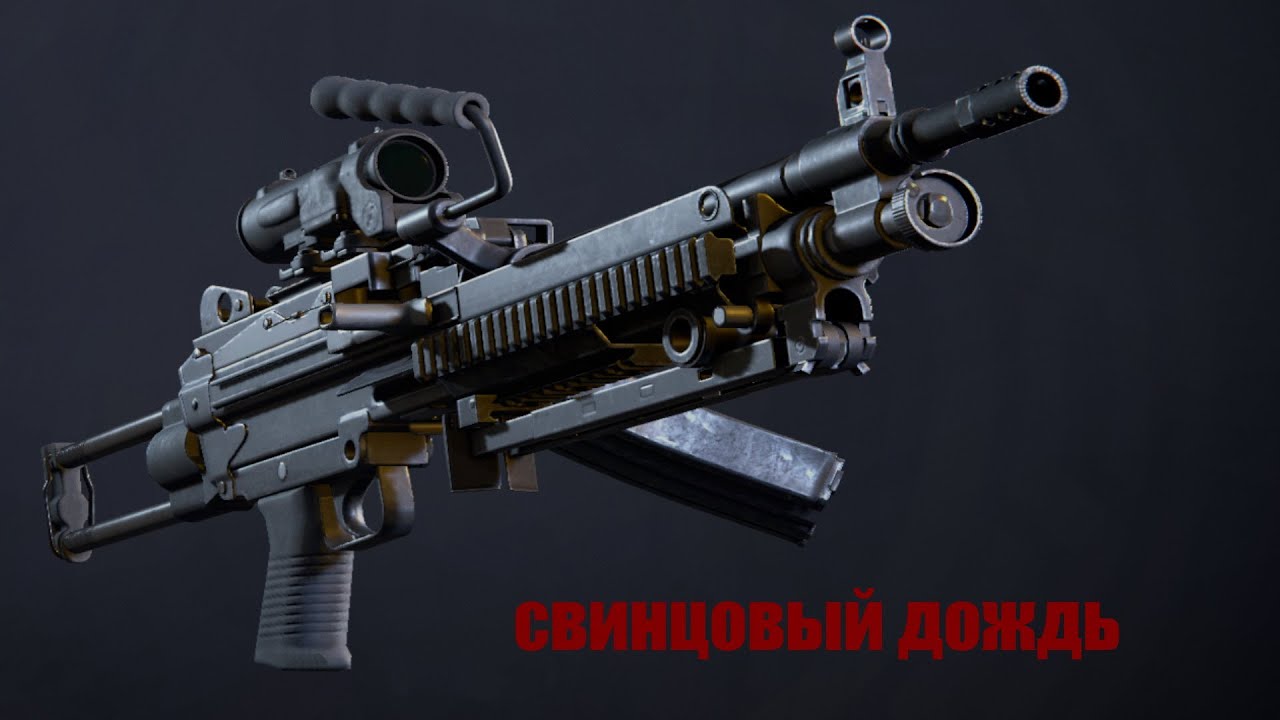 Дождь калибр машина