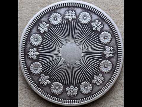 M3試鋳一圓銀貨意匠純銀製徽章模刻1870 Pattern Old type 1Yen Silver