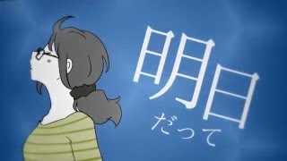 わたしまだ大好きよ！歌ってみたのはメガテラ・ゼロ chords