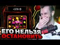 ЗАКВИЕЛЬ ПРИДУМЫВАЕТ СТРАТЕГИИ ДЛЯ ПОБЕДЫ В CloverPit | Часть 2 - Нарезка Заквиеля