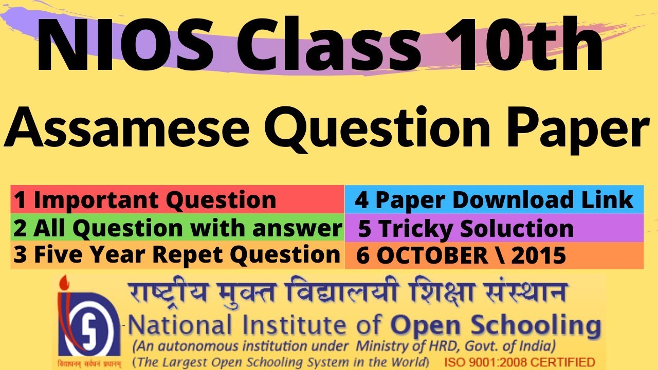 228 Nios Assamese Question Paper