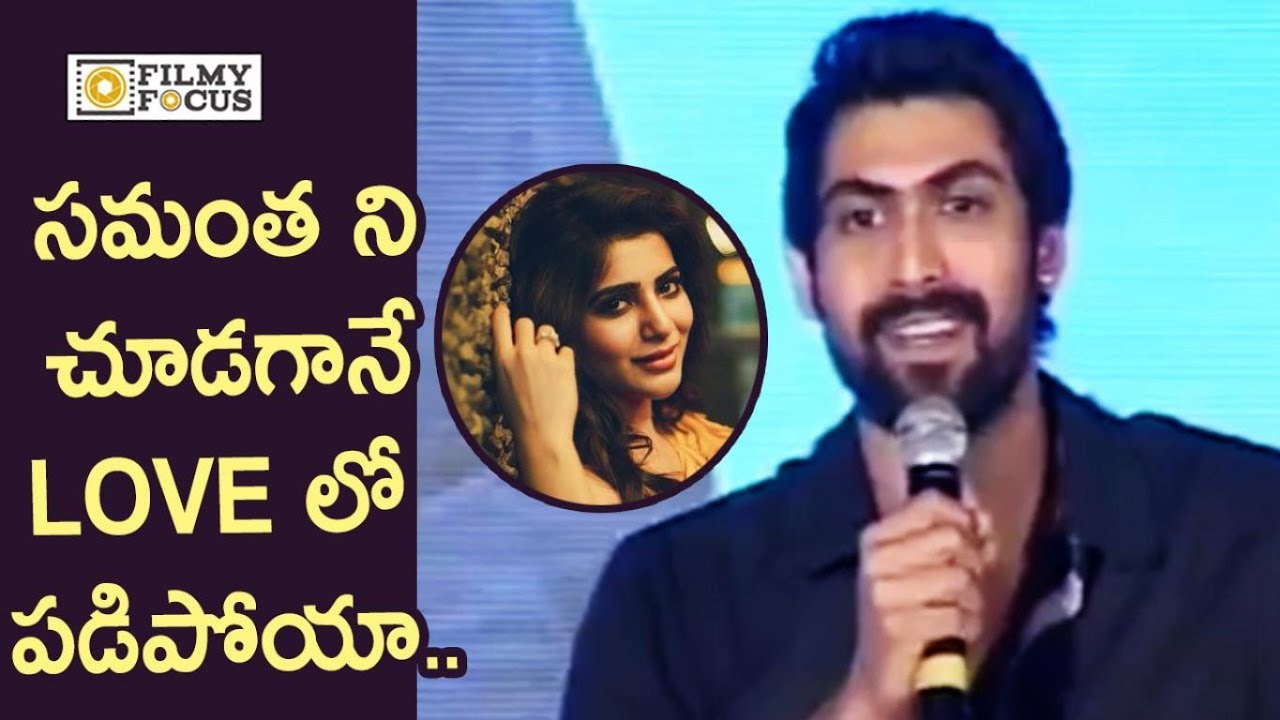 Rana Daggubati Says I Fell in Love with Samantha : Rare Video - Filmyfocus.com sye raa narasimha reddy movie trailer