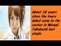 About 10 years since tears debut song the first time to the center in TAKAHASHI MINAMI a last single