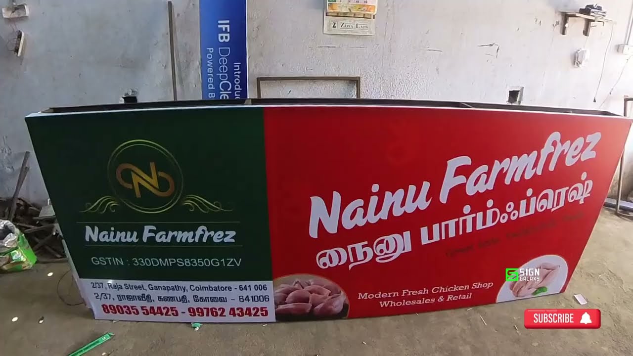 UV Glow Sign Board Making | Sign Board | Flex Board | Glow Sign | #watchnow #coimbatore #new