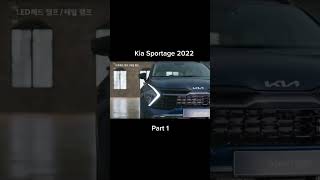 2022 Kia Sportage #2022 part 1 #luxury #lifestyle #kia #kiaceed #kiamotors by Luxury Life 16 views 2 years ago 2 minutes, 35 seconds